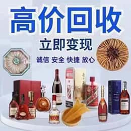 黔南购物卡回收站