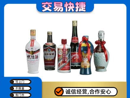 黔南名酒回收武陵酒.jpg
