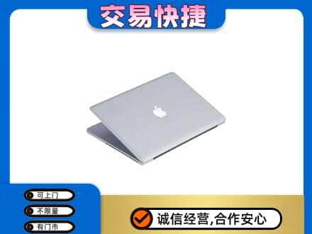 黔南高价回收旧电脑
