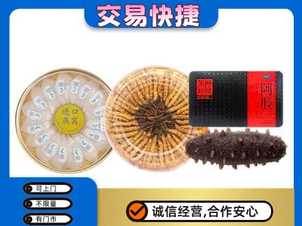 黔南高价回收礼品