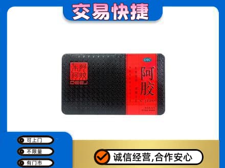 黔南高价回收阿胶