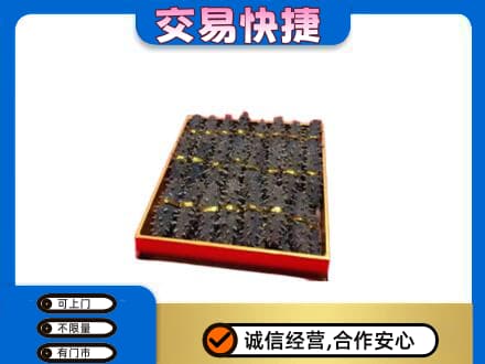 黔南高价回收海参