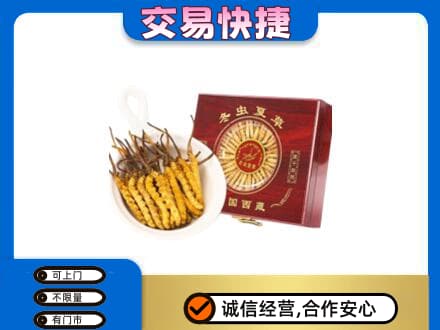 黔南回收补品