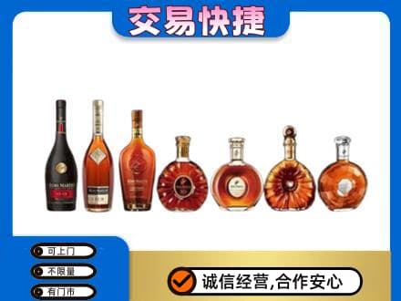 黔南回收洋酒