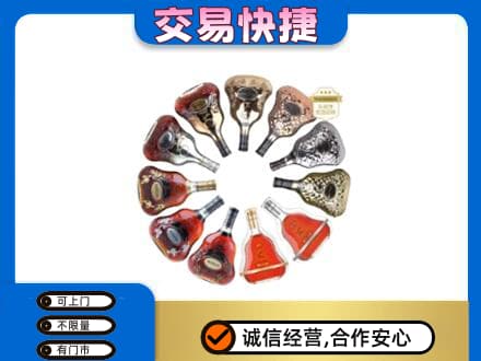 黔南回收XO
