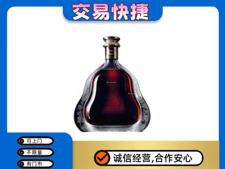 黔南高价回收轩尼诗李察