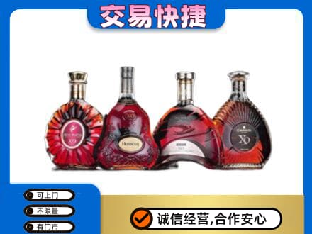 黔南回收老洋酒