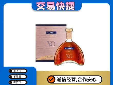 黔南回收马爹利