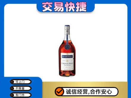 黔南高价回收蓝带