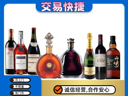 黔南回收高档洋酒