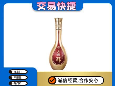 黔南回收五粮醇