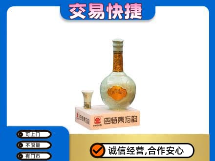 黔南高价回收四特酒