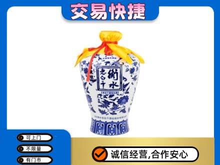 黔南回收老白干