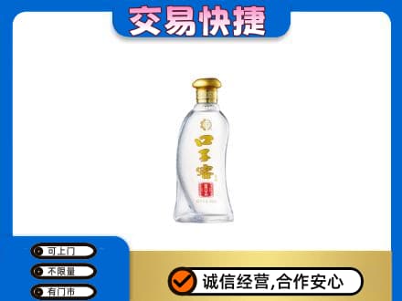 黔南回收口子窖
