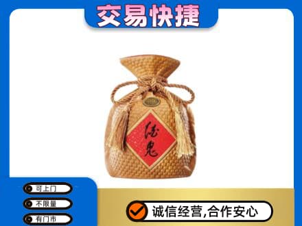 黔南回收酒鬼酒