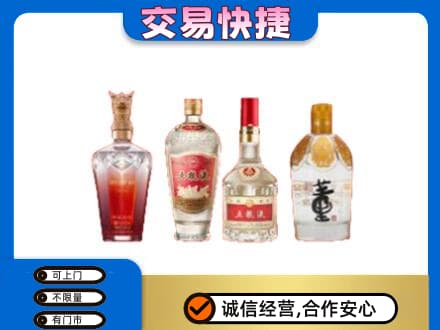 黔南名酒回收酒.jpg
