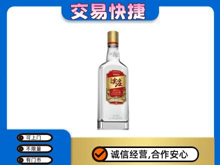 黔南名酒回收尖庄.jpg