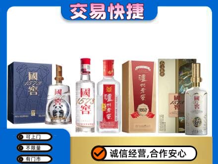 黔南回收国窖酒