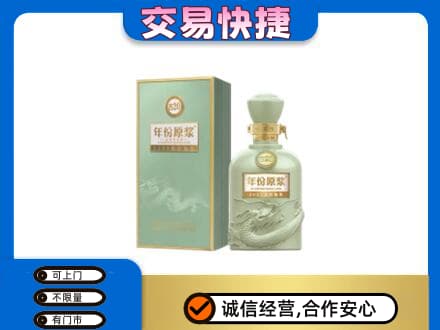 黔南名酒回收古井贡酒.jpg