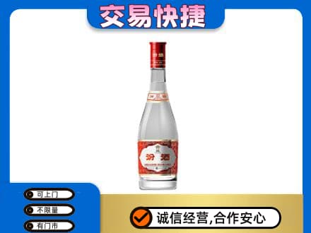 黔南回收汾酒红盖