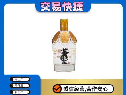 黔南回收董酒