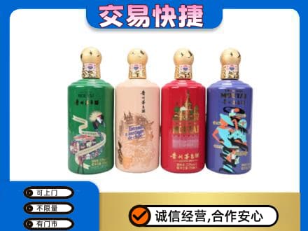 黔南回收走进四国茅台酒