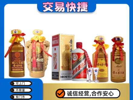 黔南回收贵州茅台酒