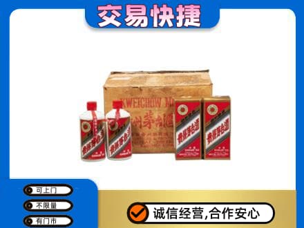 黔南回收五星茅台酒