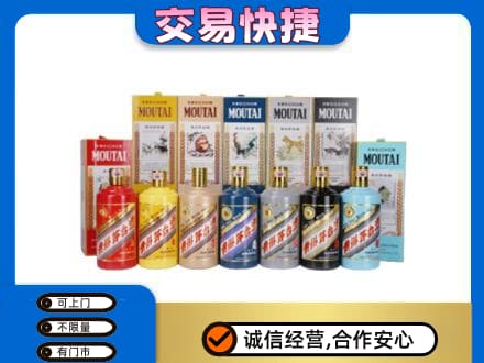 黔南回收生肖茅台酒