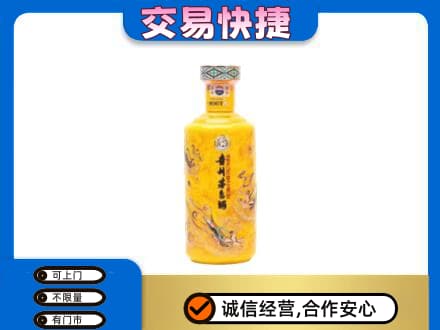 黔南回收散花茅台酒