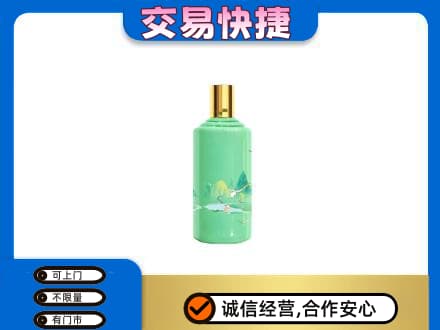 黔南回收24节气茅台酒