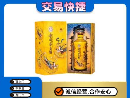 黔南回收散花飞天茅台酒
