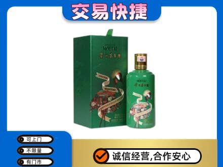 黔南回收茅台酒空瓶