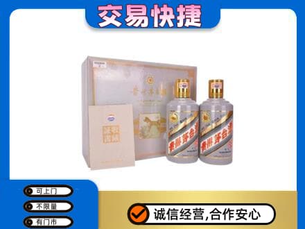 黔南回收茅台酒礼盒
