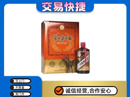 黔南回收精品茅台酒