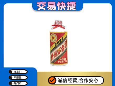 黔南回收地方国营茅台酒