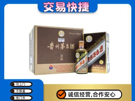 黔南回收彩釉珍品茅台酒