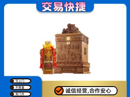 黔南回收80年茅台酒