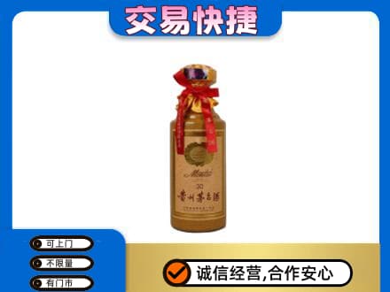 黔南回收30年茅台酒