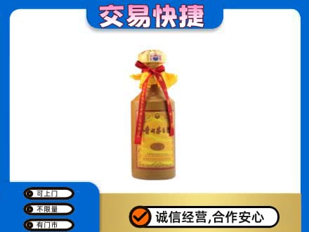 黔南回收15年茅台酒