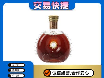 黔南洋酒回收路易十三空瓶.jpg